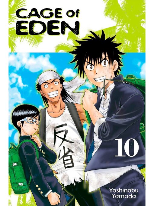 Title details for Cage of Eden, Volume 10 by Yoshinobu Yamada - Available
